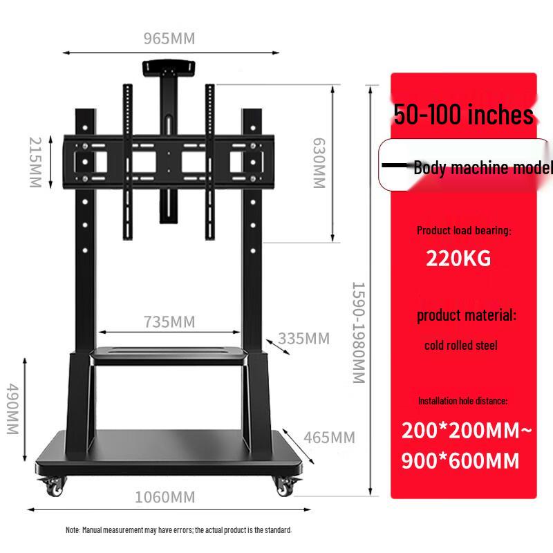 Heavy-Duty Outdoor Mobile Display Stand
