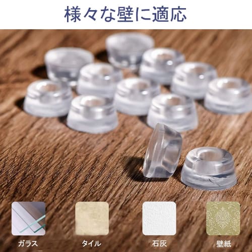 Phyxiul Door Stop Cushions, Pack of 8, Large Rubber Feet, 22mm Diameter X 10mm Height, Cushion for Impact Sound, Scratch Prevention, and Anti-Slip Use