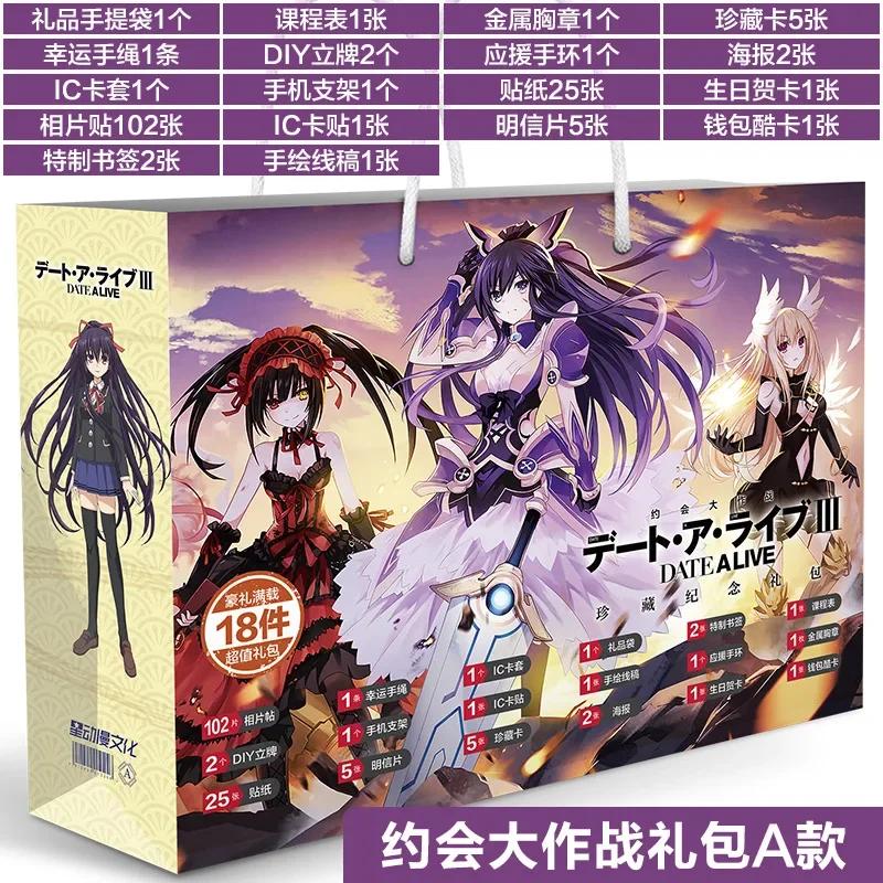 Anime Glücksgeschenktüte Bungou Stray Dogs Haikyuu Sammlung Spielzeug Enthält Postkarte Poster Lesezeichen Lomo Karten Genshin Impact Figur