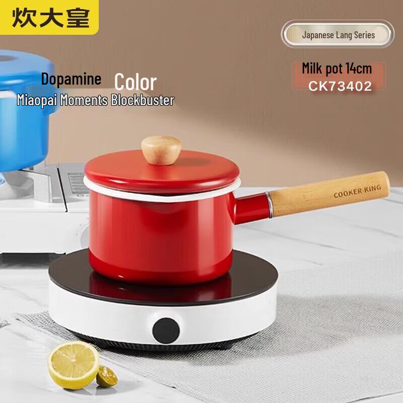 Cooker King Japanese-Style Enamel Milk Pot