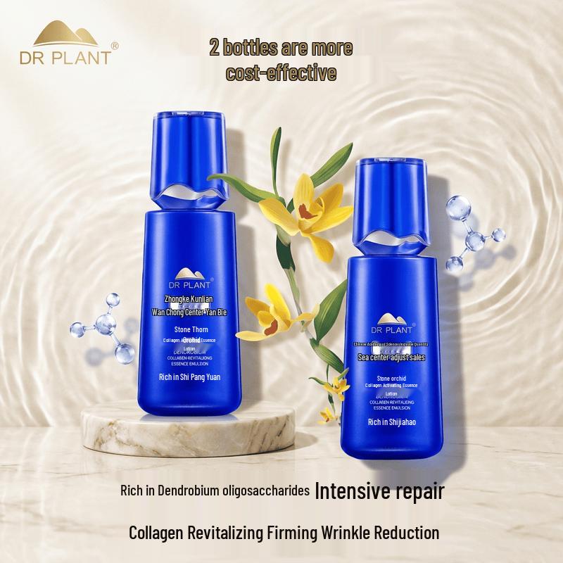DR PLANT Dendrobium Orchid Collagen Revitalizing Essence Milk