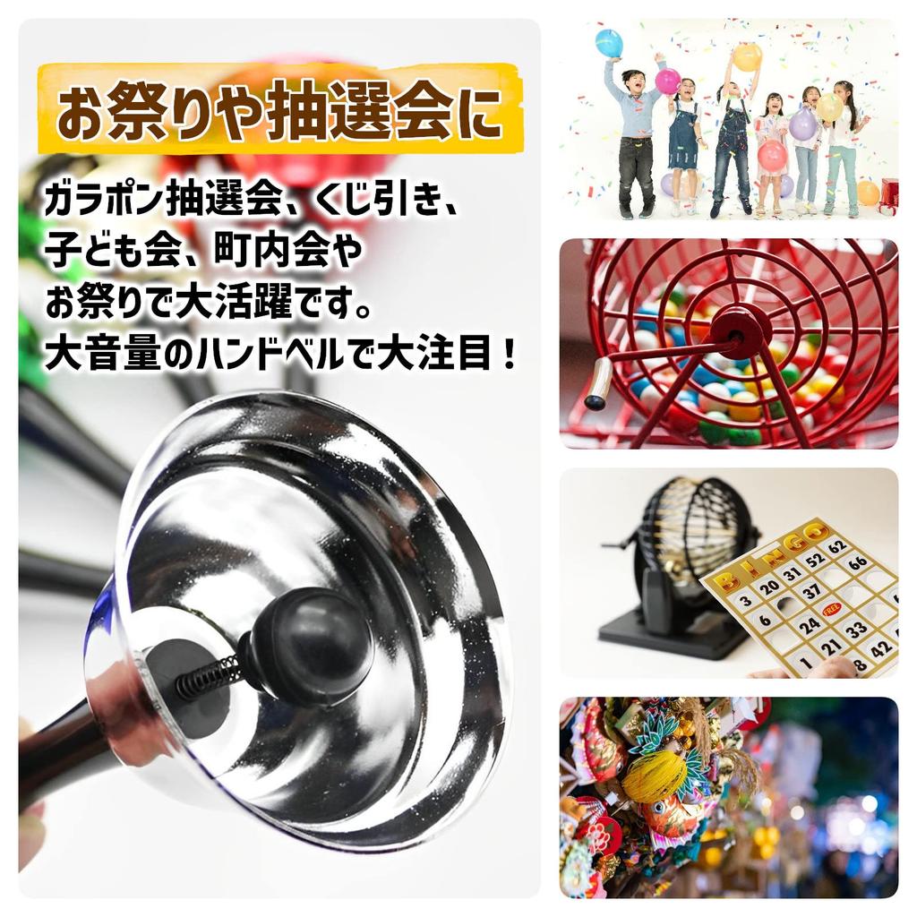 Heizi Hand Bells, Tabletop Bells, Set of 2, Perfect for Festivals, Raffles, Lottery Drawings, and As a Call Bell or Store Bell (Gold & Silver, 7.5cm