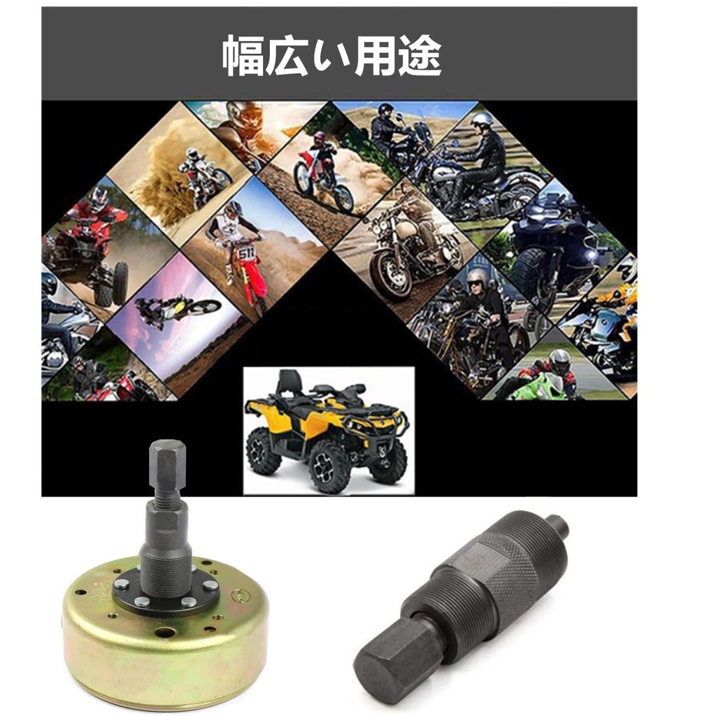 YFFSFDC Stahovák setrvačníku M27*M24 Nástroj pro demontáž setrvačníku Magnetický stahovák setrvačníku Opravný nástroj pro Honda, Kawasaki, Suzuki, Yamaha