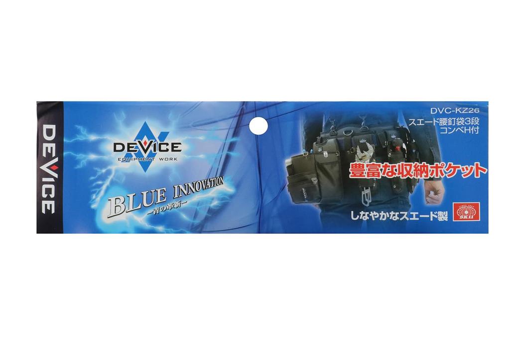 SK11 Suede Waist Nail Bag 3 Tiers Genuine Leather with Conveyor Holder DVC-KZ26