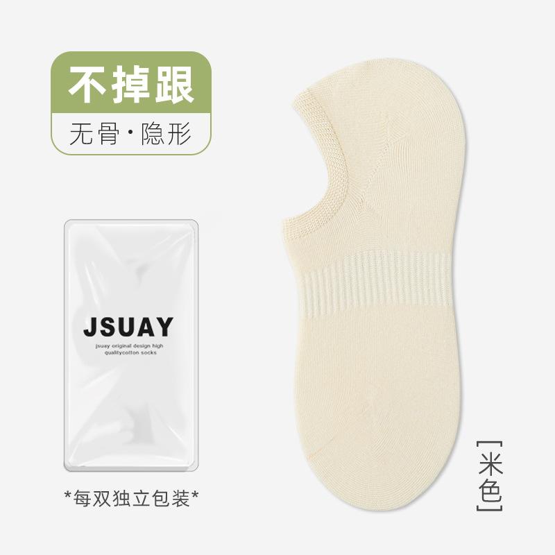 Socks Summer Thin Socks Cotton Anti-Odor Sweat-Absorbing Boat Socks Do Not Fall Off Invisible Socks Socks Industry