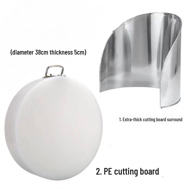 Qianxing Cutting Board & Stainless Steel Surround Set