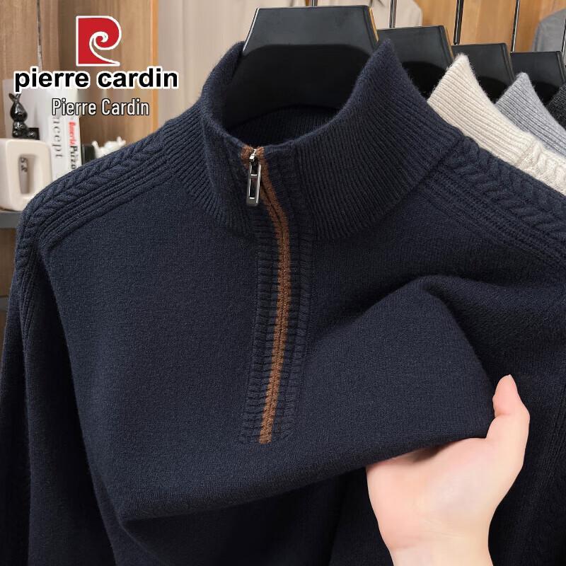 Pierre Cardin Men's Half-Zip Mock Neck Wool Blend Sweater