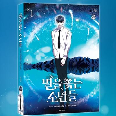 Yıldız Arayanlar 1 Kore Webtoon Manhwa Çizgi Romanı