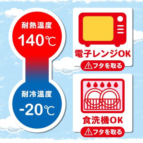 LEC Anpanman Locking Lunch Box (360ml) Green KK-314