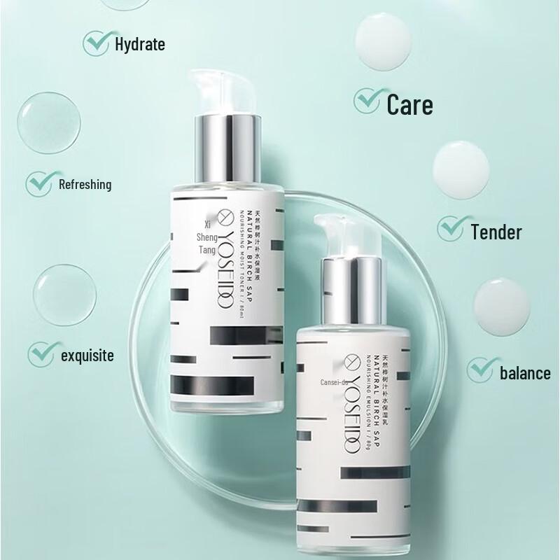 

Yang Sheng Tang Birch Sap Hydrating Gift Set