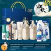 Mid-Autumn Festival Toiletries Gift Set