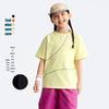 Gulu Diary Kids' Cooling Breathable Short Sleeve T-Shirt