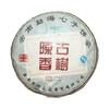 357 g Yunnan Pu'er Tea Ancient Tree Tea Leaves Ripe Tea Cheke