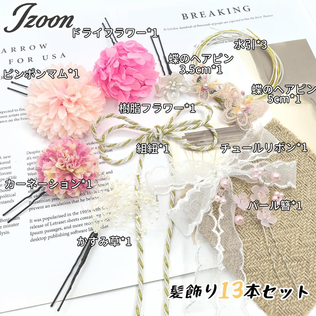 [JZOON] Haarschmuck [7 Farben erhältlich] Für die Volljährigkeitszeremonie, Abschlussfeier, traditionelle japanische Kleidung, Hochzeit, Hakama, Kimono,