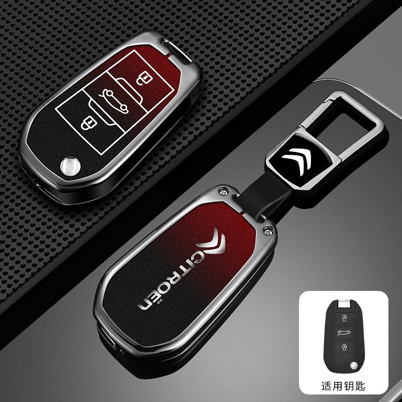 Zinc Alloy Gradient Car Key Cover Case Key Protector Shell For Citroen C1 C2 C4 C6 C3-XR Picasso Grand DS3 DS5 Accessories