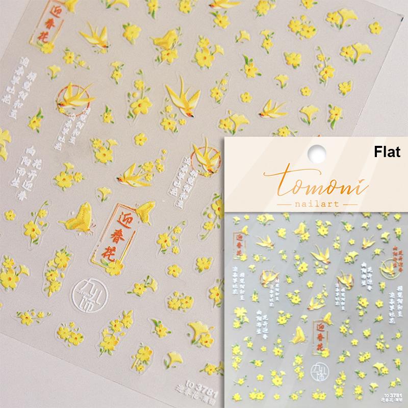 5D Mini Flowers Colorful Wreath Daisy Delicate Shiny Rhinestone Spring Self Adhesive NailArt Decorations Stickers Manicure Decal