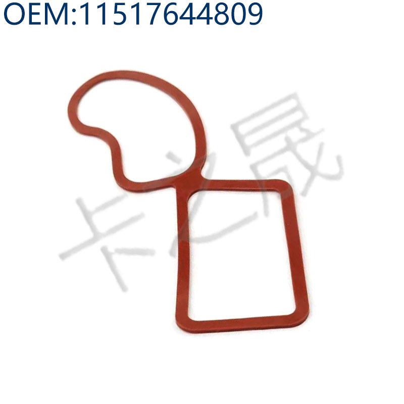 Kompatible BMW B48 Motor Kühlmittel Wasserpumpe Dichtung 11518638026 11517644809