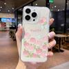 Applicable To iPhone17 Premium Sense Tulip Space Phone Case 16pro Fine Hole X Apple 14 All-inclusive 15 Anti-drop