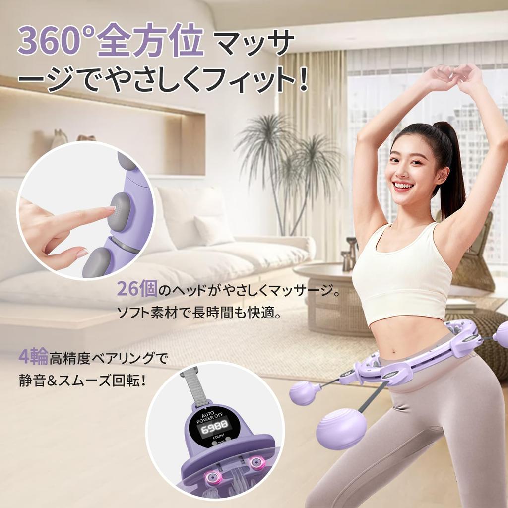 Brand New Hula Hoop for Dieting Popular Exercise Equipment for Adults and Children Assembly Required Adjustable Size Diameter Includes Japanese