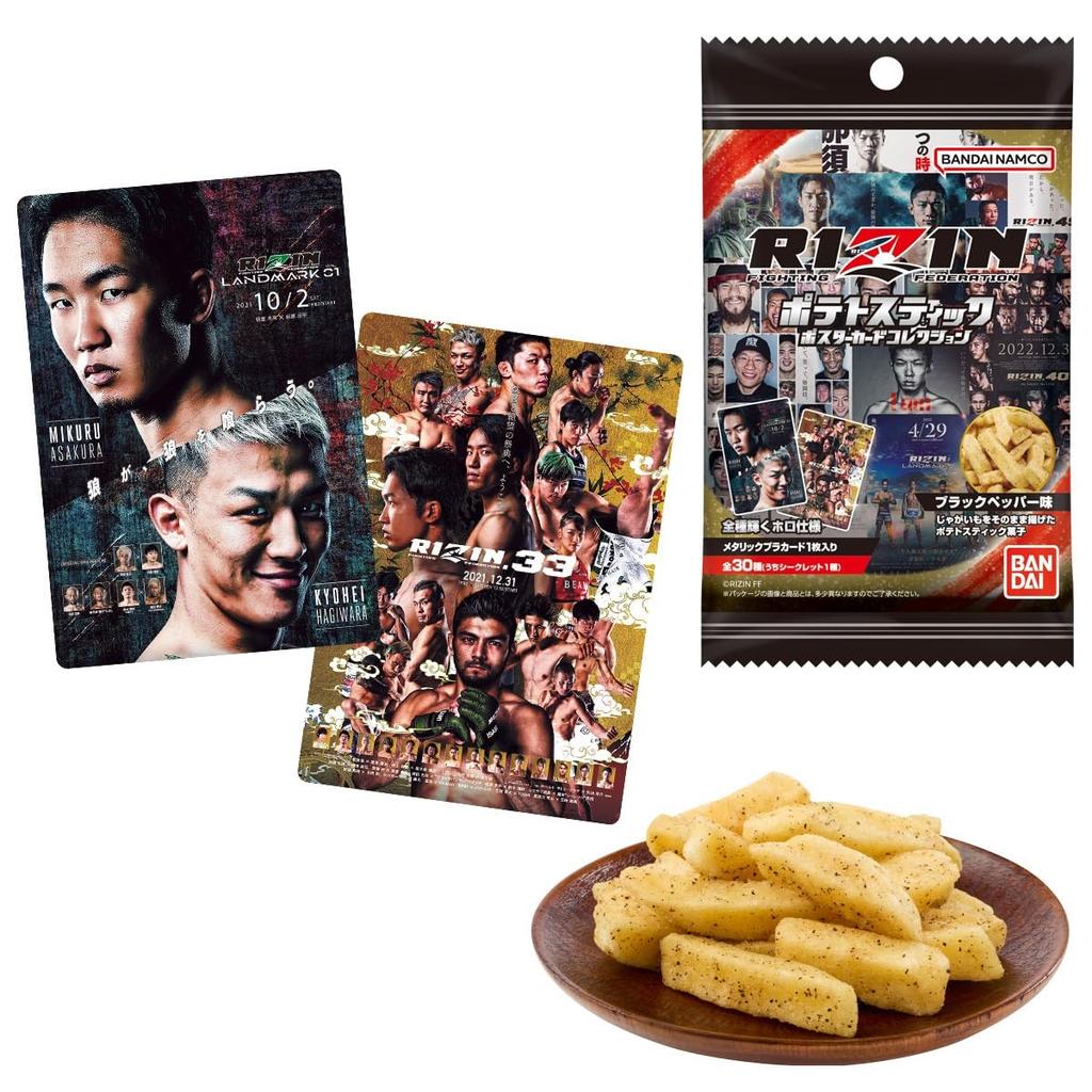 Bandai RIZIN Potato Stick Poster Card Collection Box Candy Toy 20-Piece