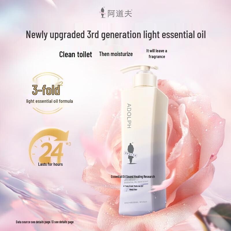Adolph Essential Oil Fragrance Shower Gel