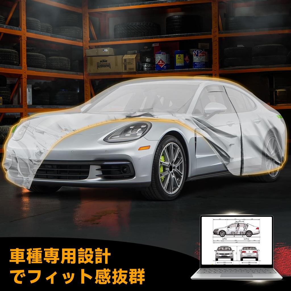 Tusamika Car Cover, Porsche Panamera 970 / 971 Type, 2010-2025 Body Cover, Thick, Fleece-Lined,