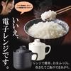 Rice Cooker/Microwave-Safe Rice Cooker Mug, Ceramic, 1-Cup Capacity, Black, Ideal for New Homes
