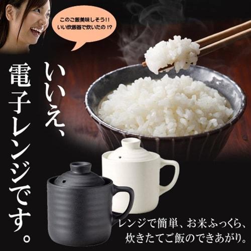 Rice Cooker/Microwave-Safe Rice Cooker Mug, Ceramic, 1-Cup Capacity, Black, Ideal for New Homes