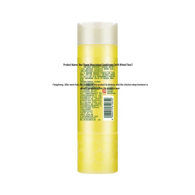 Bee & Flower Wheat Protein Smooth Hair Conditioner