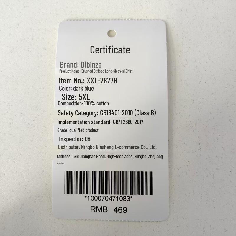 Men's Plus Size Striped Brushed Long Sleeve Casual Shirt