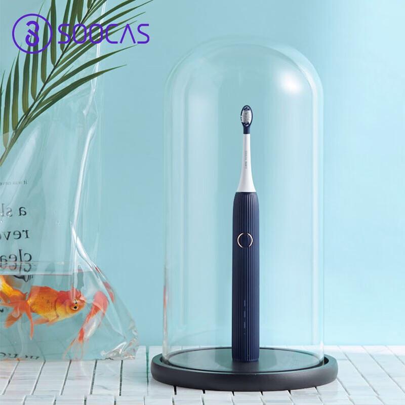 SOOCAS V1 Sonic Electric Toothbrush CN Plug (adapter Included)