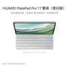 Huawei MatePad Pro 11-inch (2024) Tablet (CN Version)