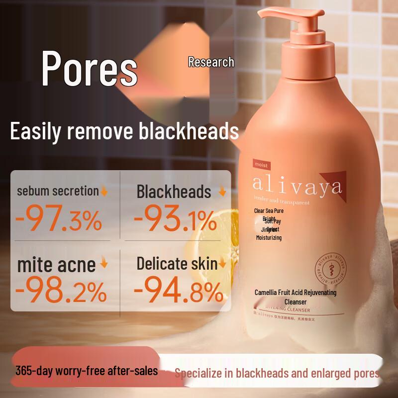 

ALIVAYA Camellia Fruit Acid Cleanser