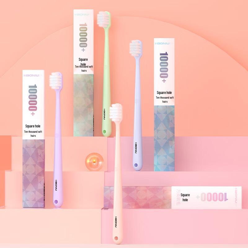 HAONIU Ultra-Soft Wide-Head Toothbrush