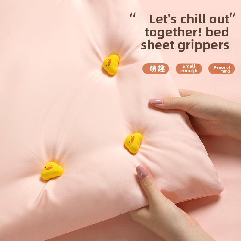 The Duck-shaped Quilt Holder Is Skin-friendly, Scratch-free, Anti-running and Detachable for Students' Home Use