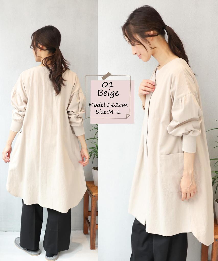 [ON NISHIKI] Women's Smock Apron, Stylish and Cute, 100% Cotton, Gentle on Skin, Front Opening, Long Length, Ribbed Sleeves, with Pockets (Beige: 1/ML
