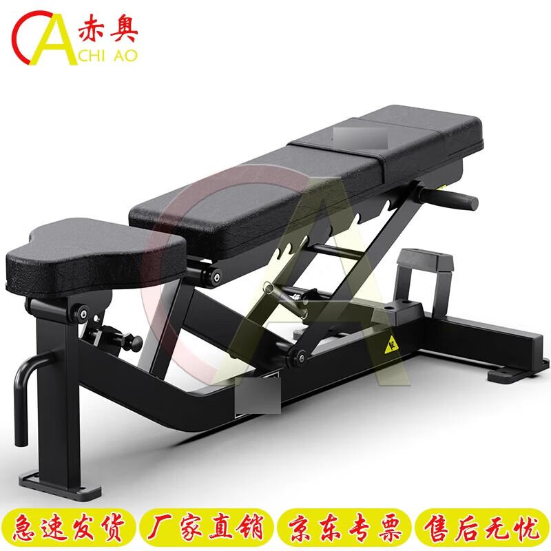 Chiao Hummer Series Strength Training Equipment