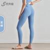 Naked High-waisted Yoga Pants Women's Tight Peach Hip-lifting Fitness Pants Yoga Sports Goods Pants Summer