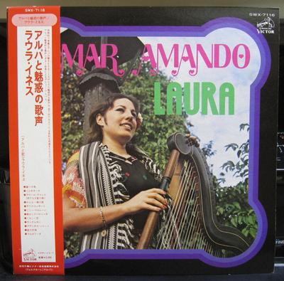 LP Record LAURA - Amar Amando SWX7116 VICTOR 1975 Japan Pop Used