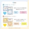 Meme Official Highlight Korean Cosmetics Sanrio Shine Catcher 1 Piece Including [i'm Store] Multi-Highlighter (Cinnamoroll (Light Blue/White), (45g