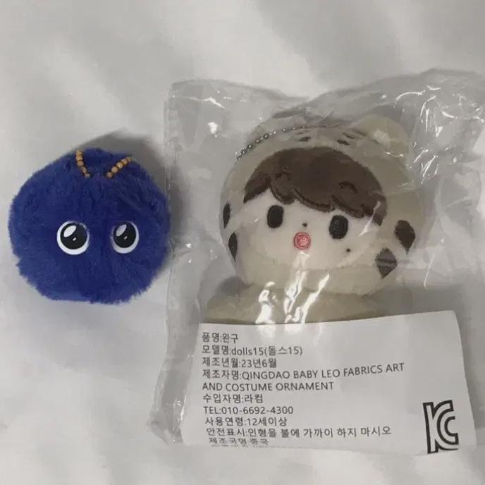 

Nc Mark Doll Potty Candy Danji-ring