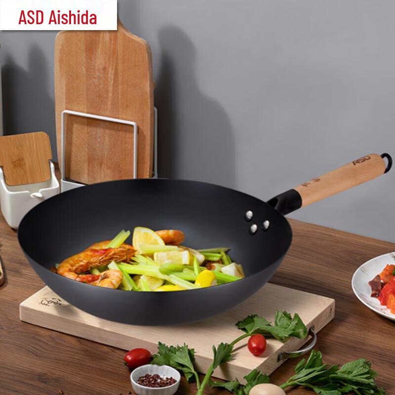 ASD 32cm Non-Coated Iron Wok