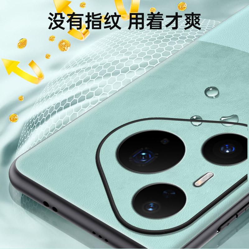 Luxury Vegan PU Leather Back Case for Huawei Pura 80 Ultra / 80 Pro+ / Pro 80 Version Matte Silicone Shell Protection Bumper