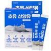 HACCP 100% Goat Milk Colostrum Protein New Zealand Made Stick Powder 60g 2 Boxes
