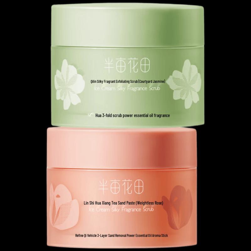 Banmu Huatian Rose & Jasmine Ice Cream Silky Fragrance Body Scrub Set