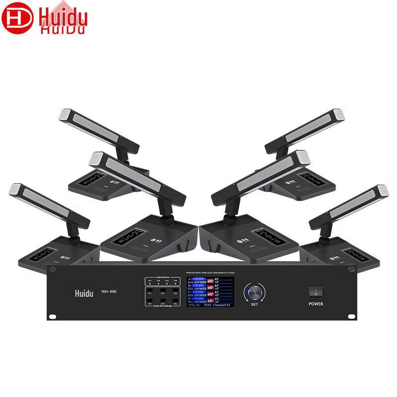 HuiDu Professional Wireless Conference Microphone Systems (CN Version)