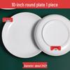 JINGRX 12-inch Round Ceramic Serving Plate