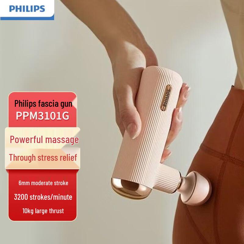 Philips Mini Fascia Massage Gun