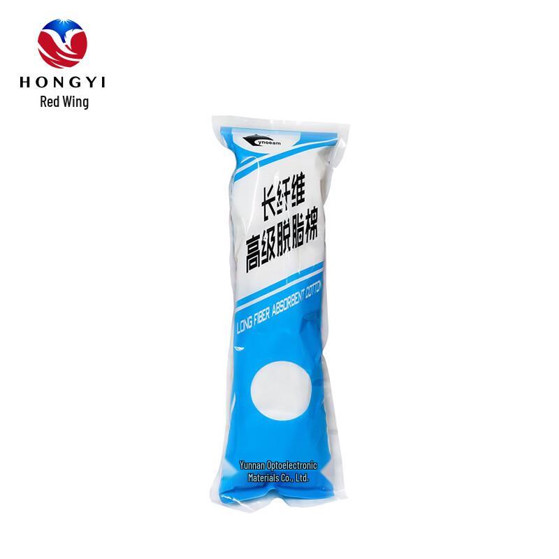 HONGYI Premium Degreased Cleaning Cotton