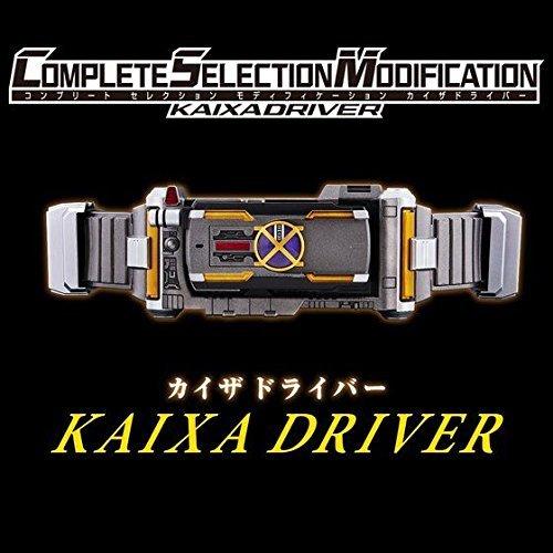 

Bandai Complete Selection Modification KAIXADRIVER CSM Kaiser Driver